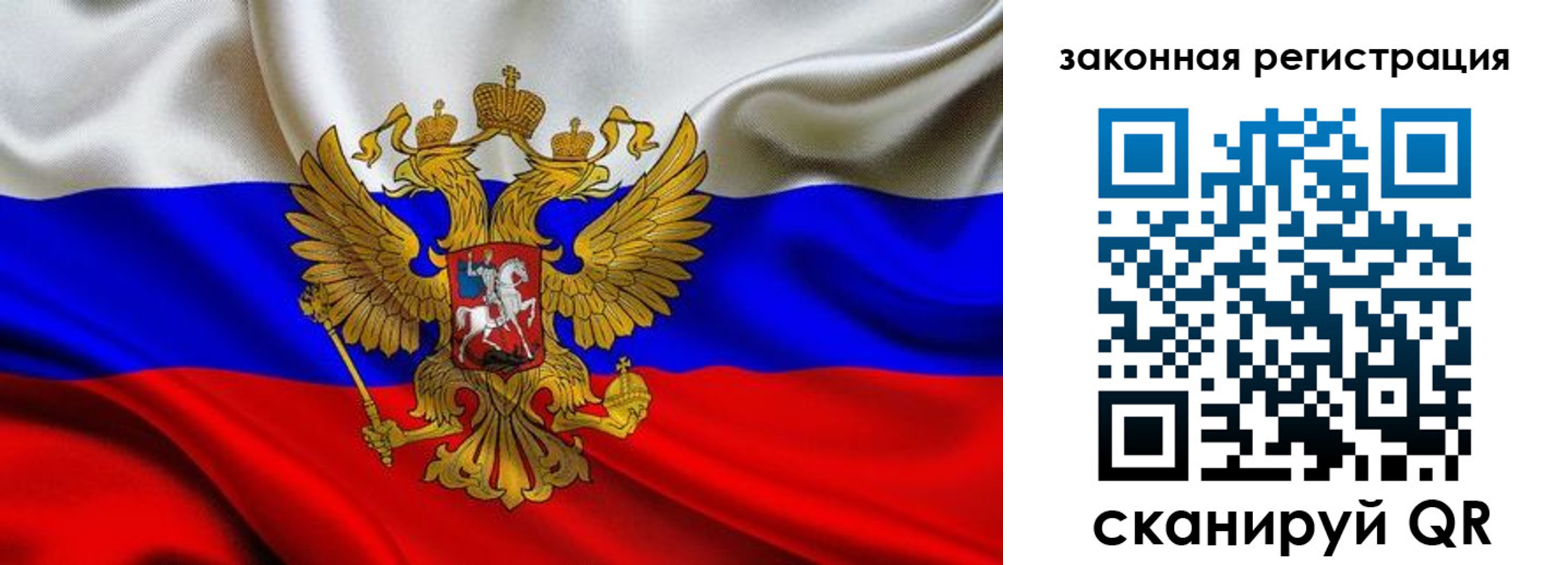 прописка для военкомата в Пионерском